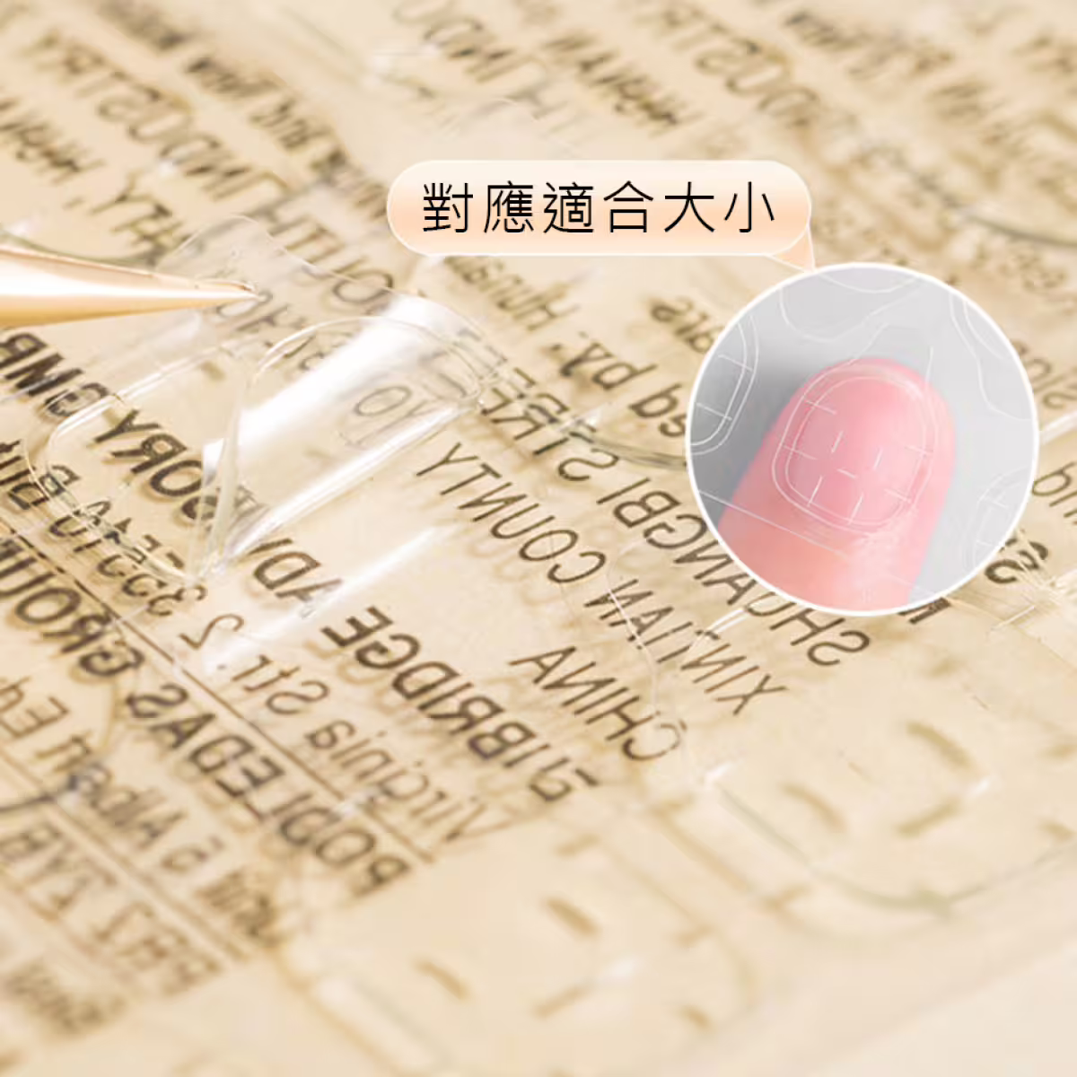 成人款果凍膠×一片24入×共20片-第4張