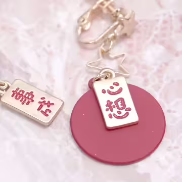 心想事成&times;不對稱螺旋耳夾