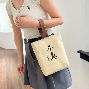 莫慌×書法字×水桶手提袋.avif