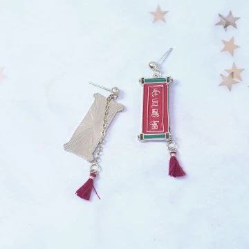 奉旨暴富×吊墜耳環.avif